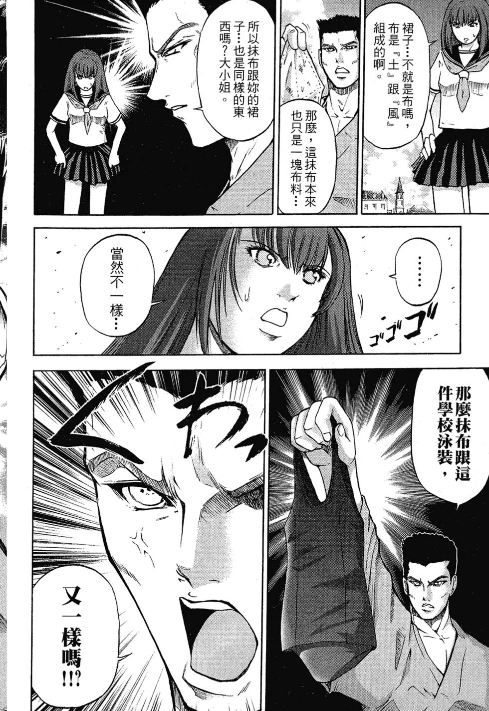 第59页