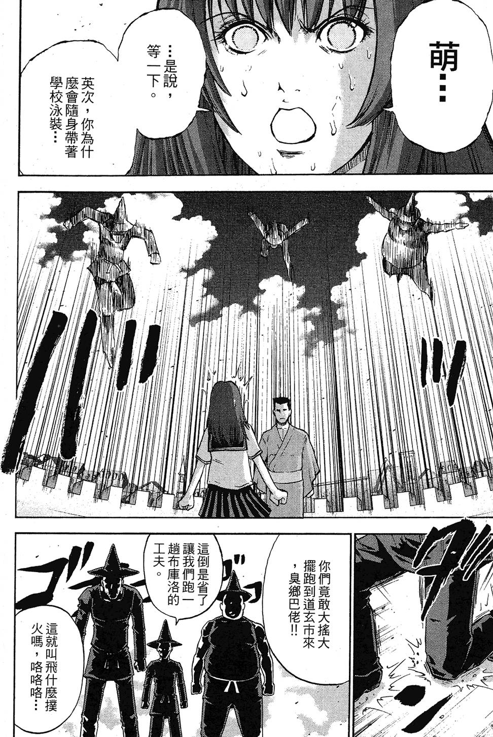 第61页