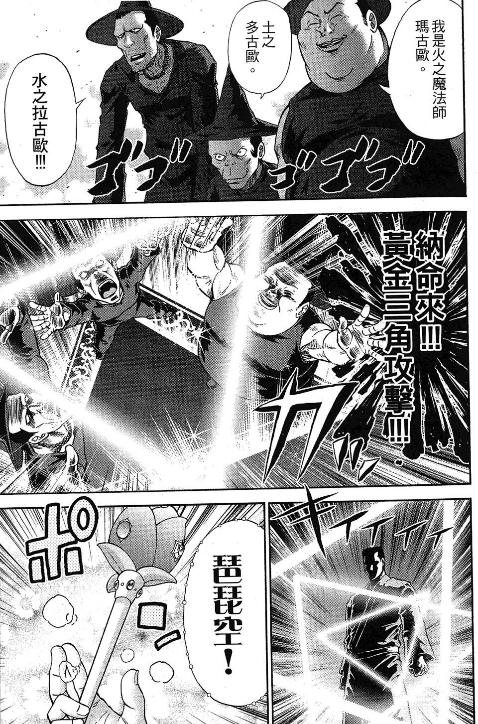 第62页