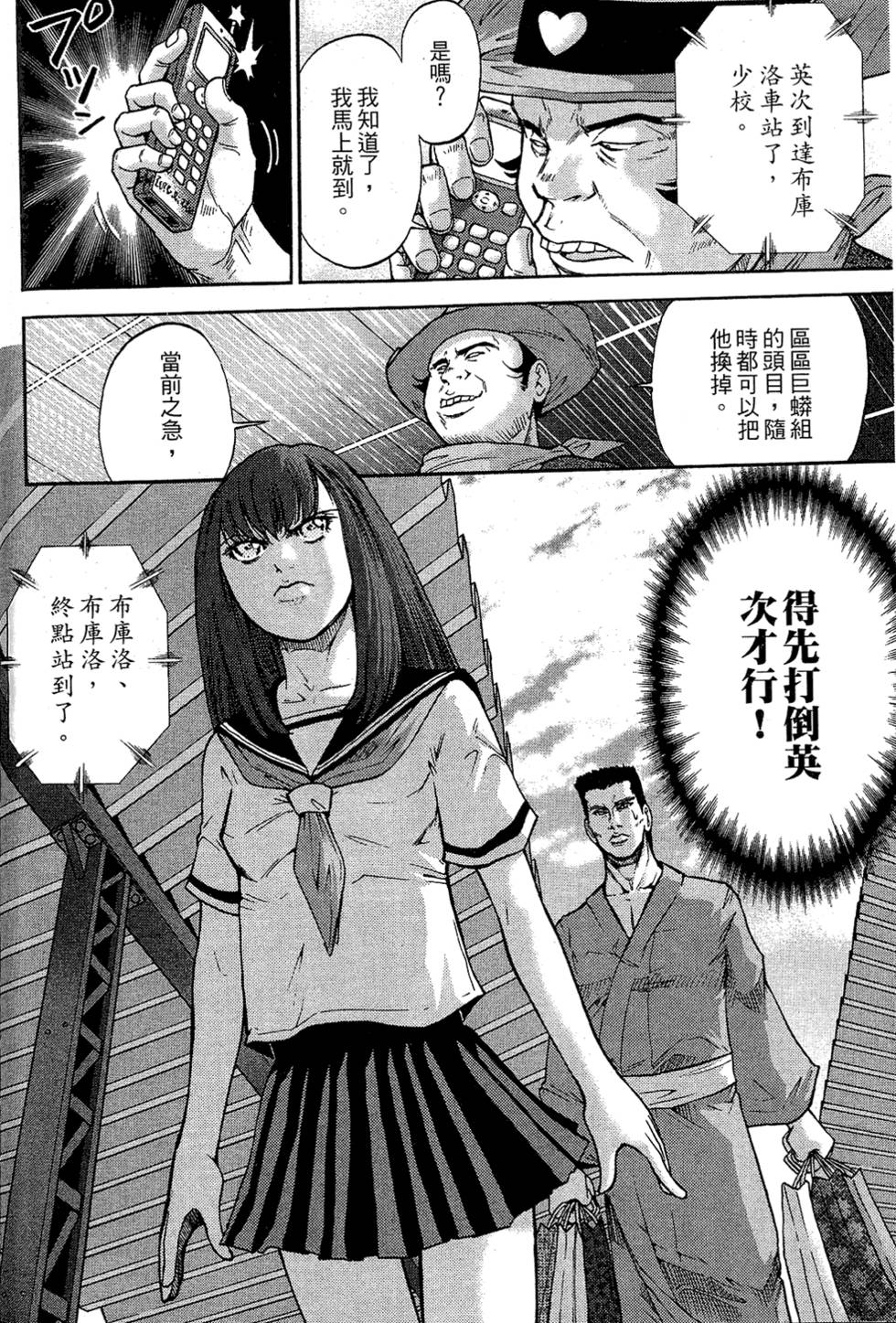 第69页