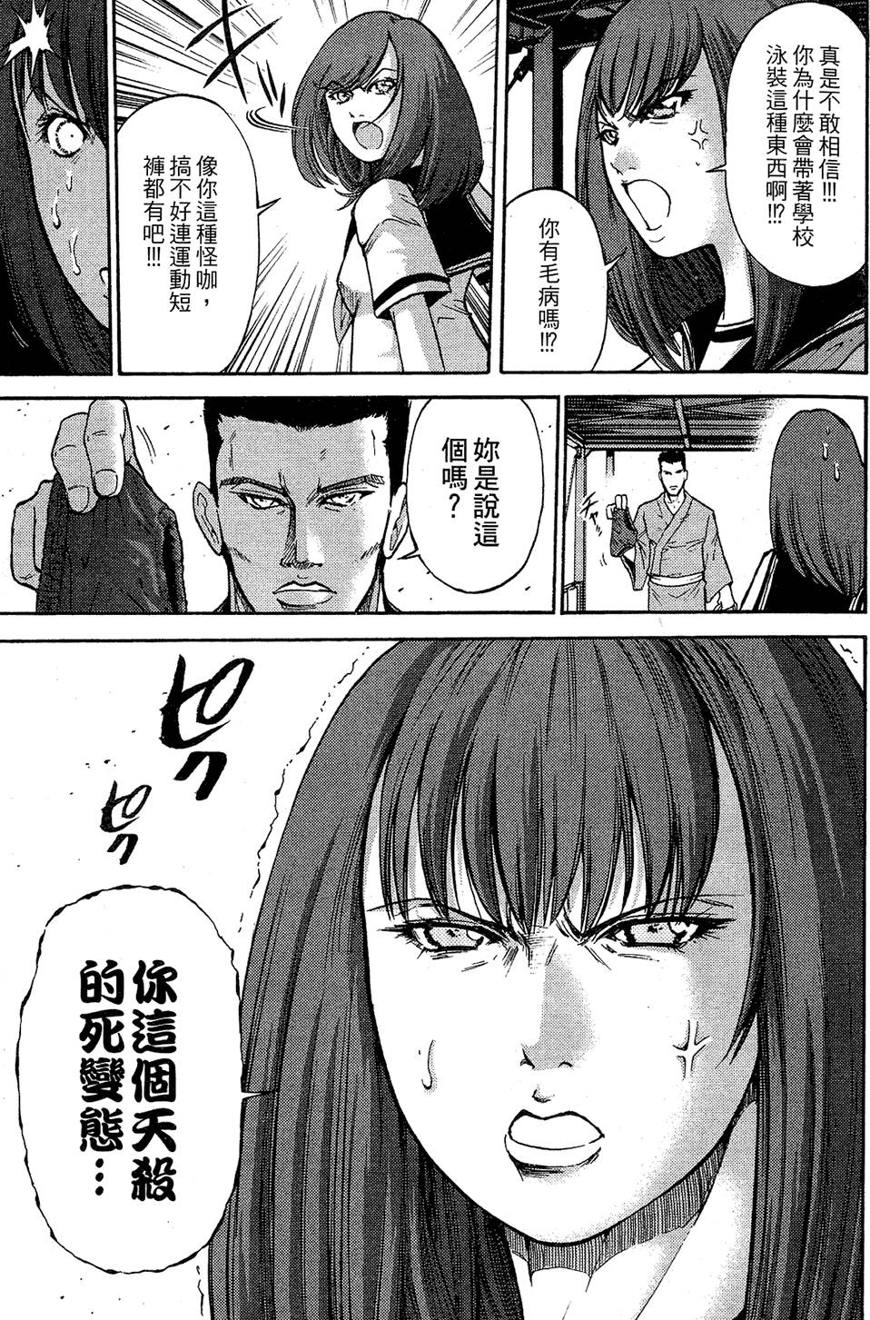 第70页
