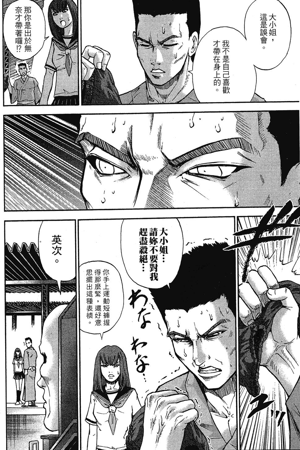 第71页