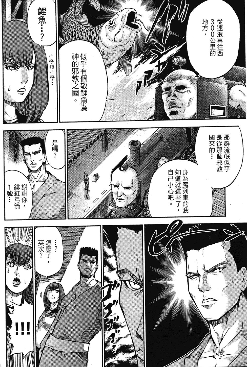 第73页