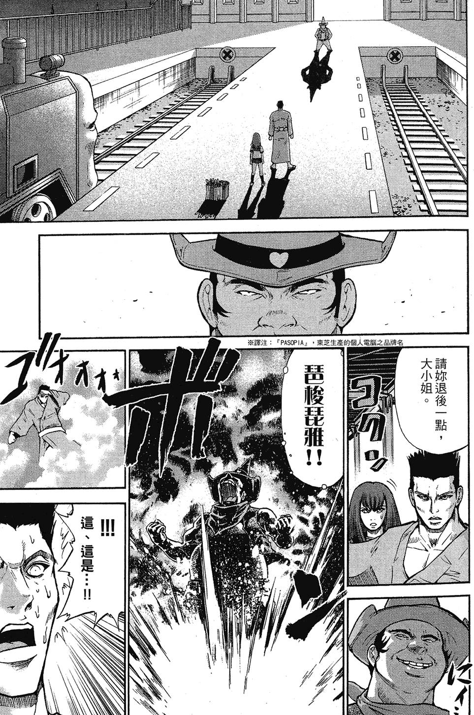 第74页