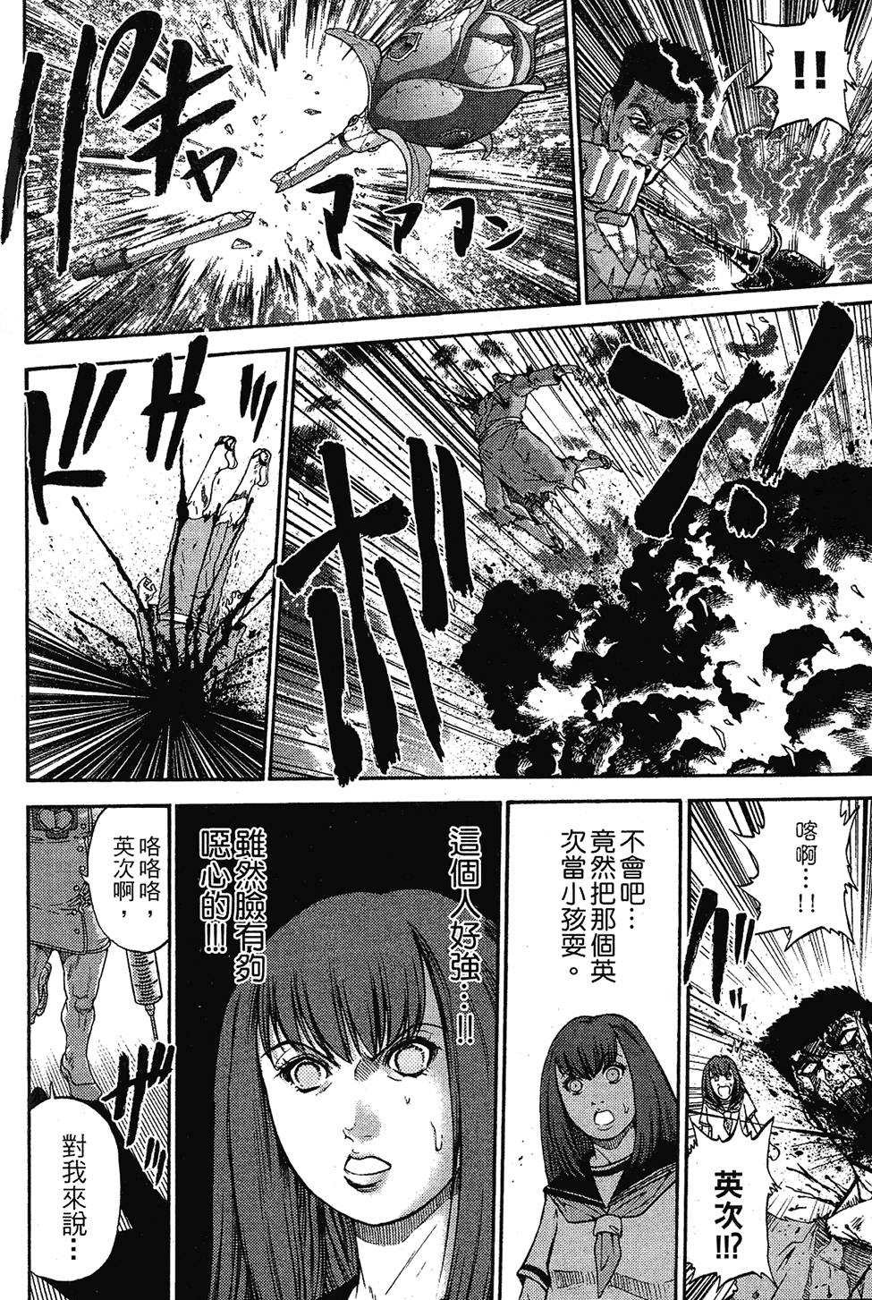 第77页