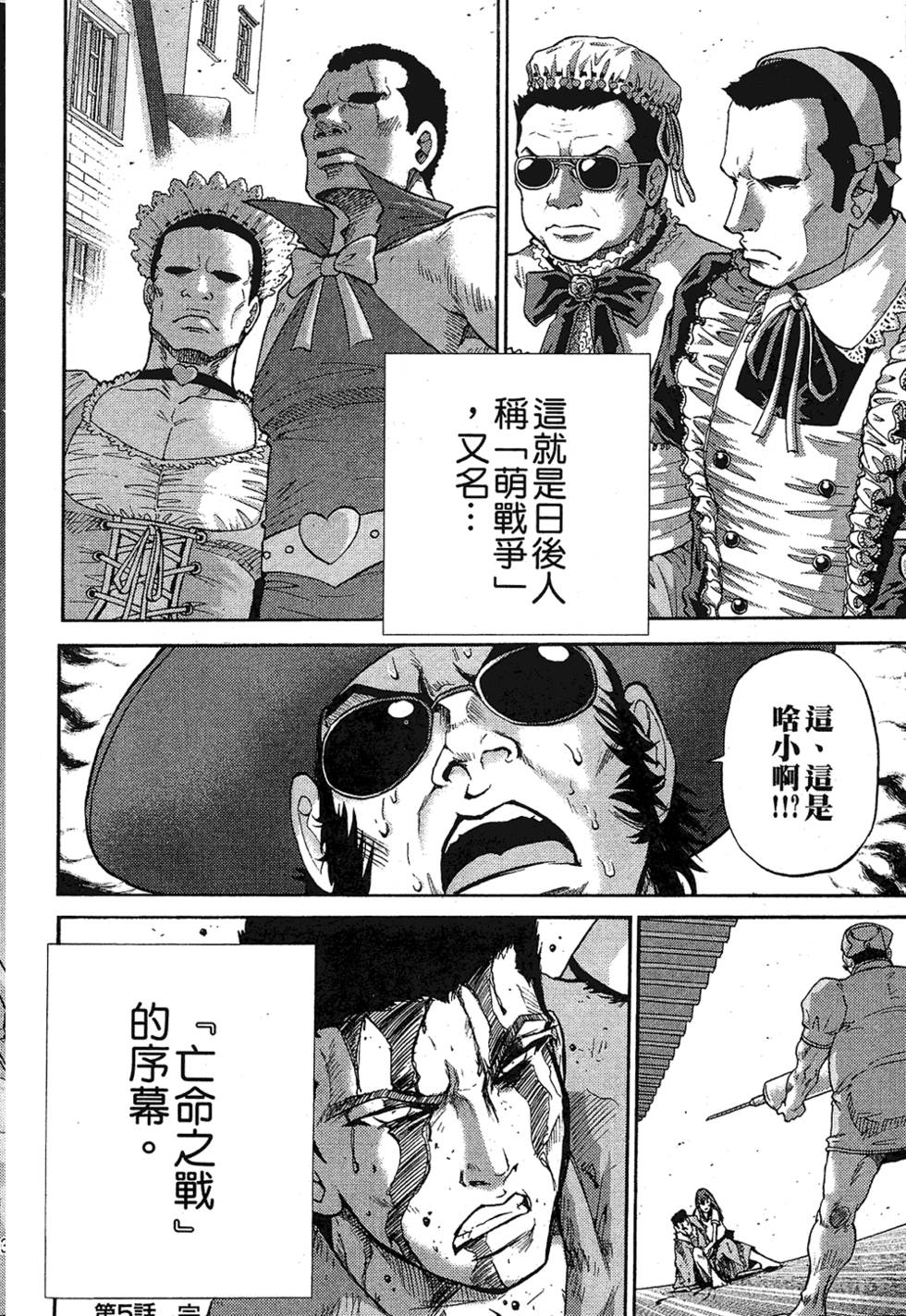 第81页