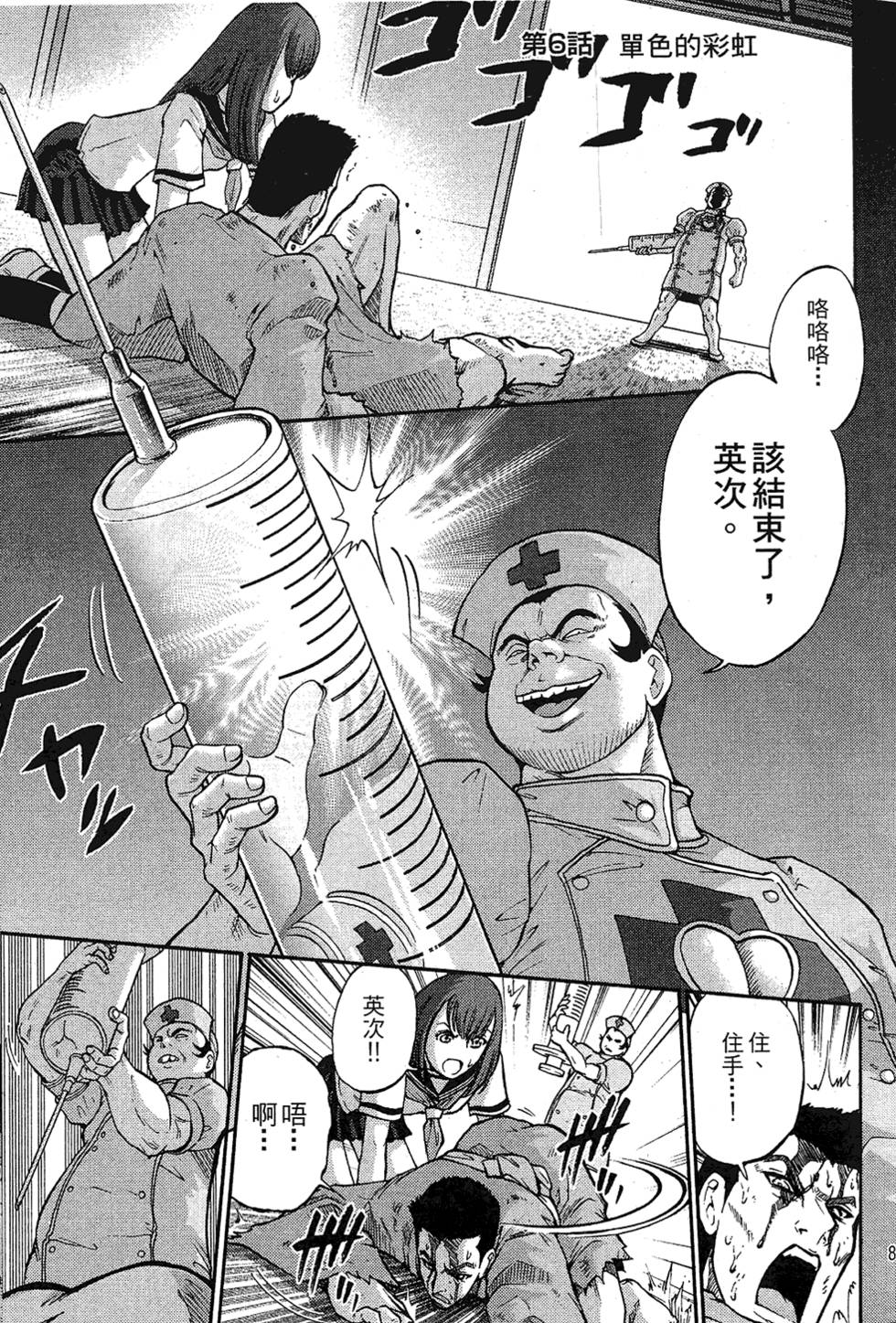 第82页