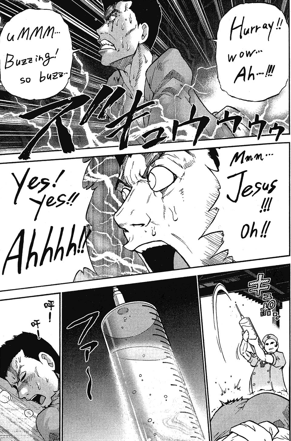 第84页