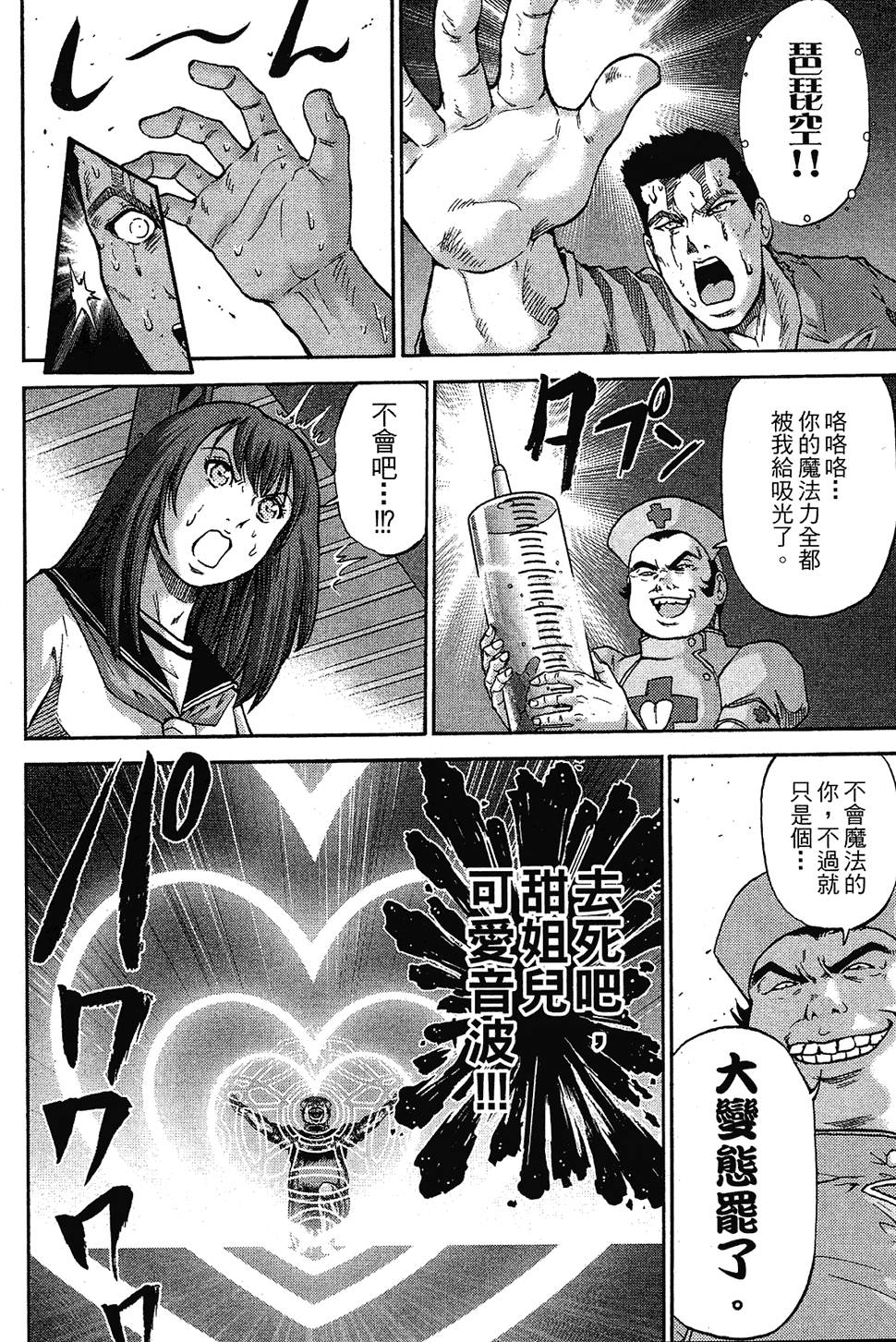 第85页