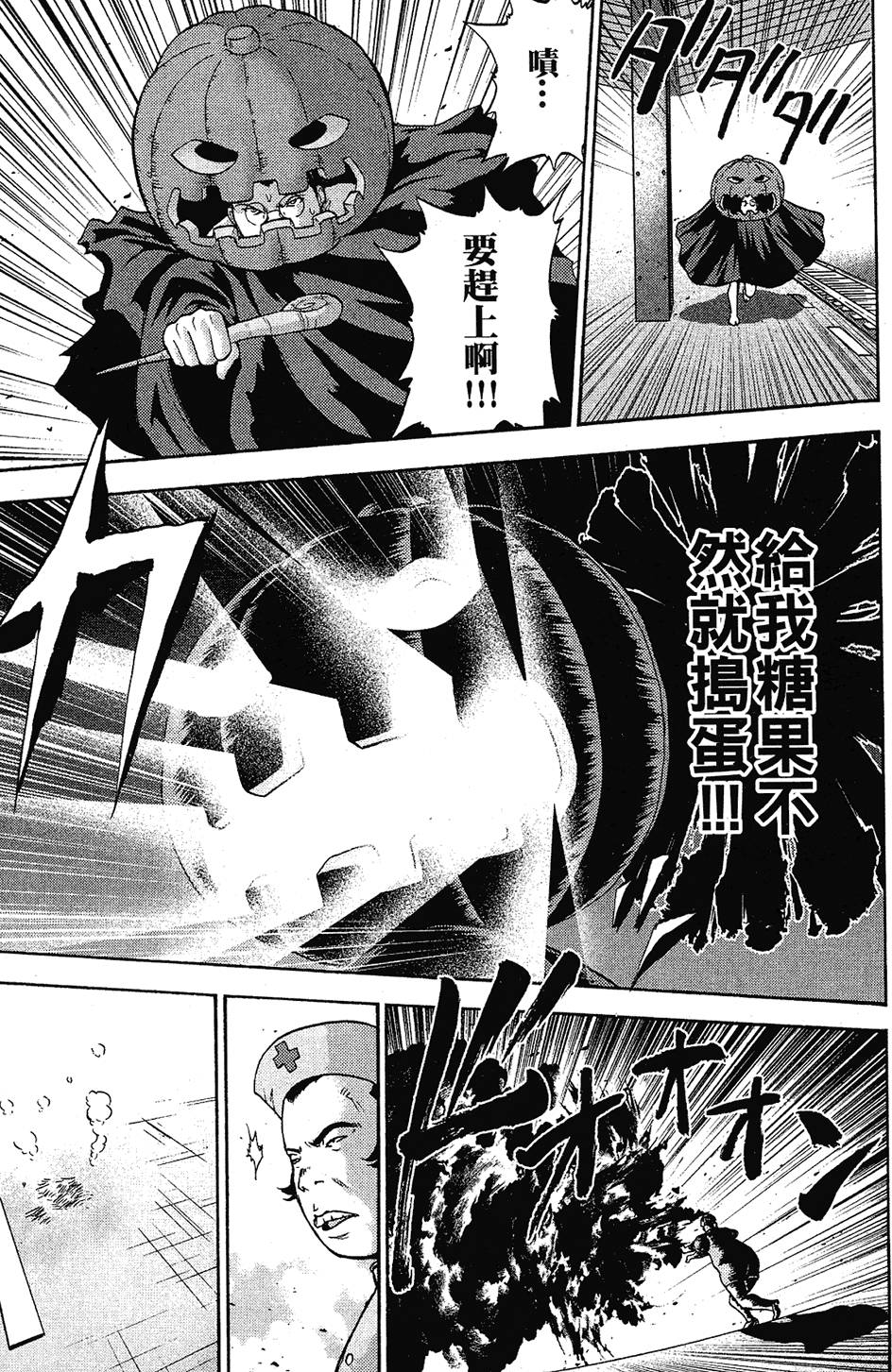 第86页