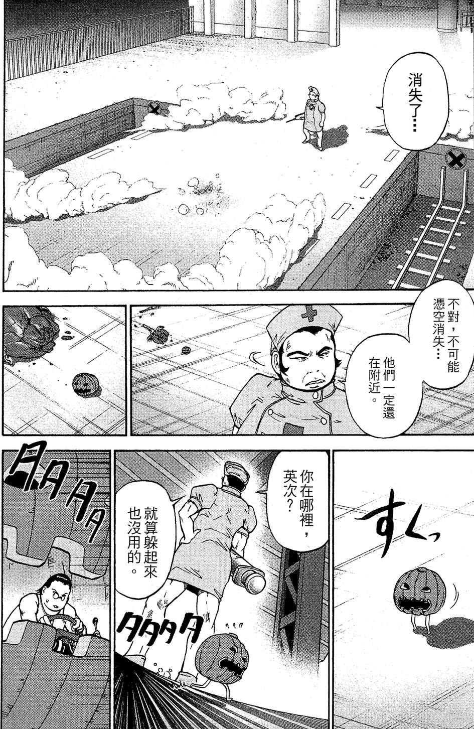 第87页