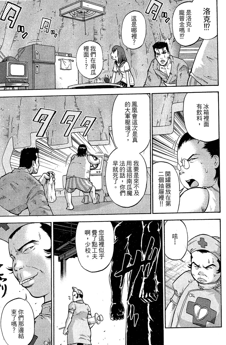 第88页