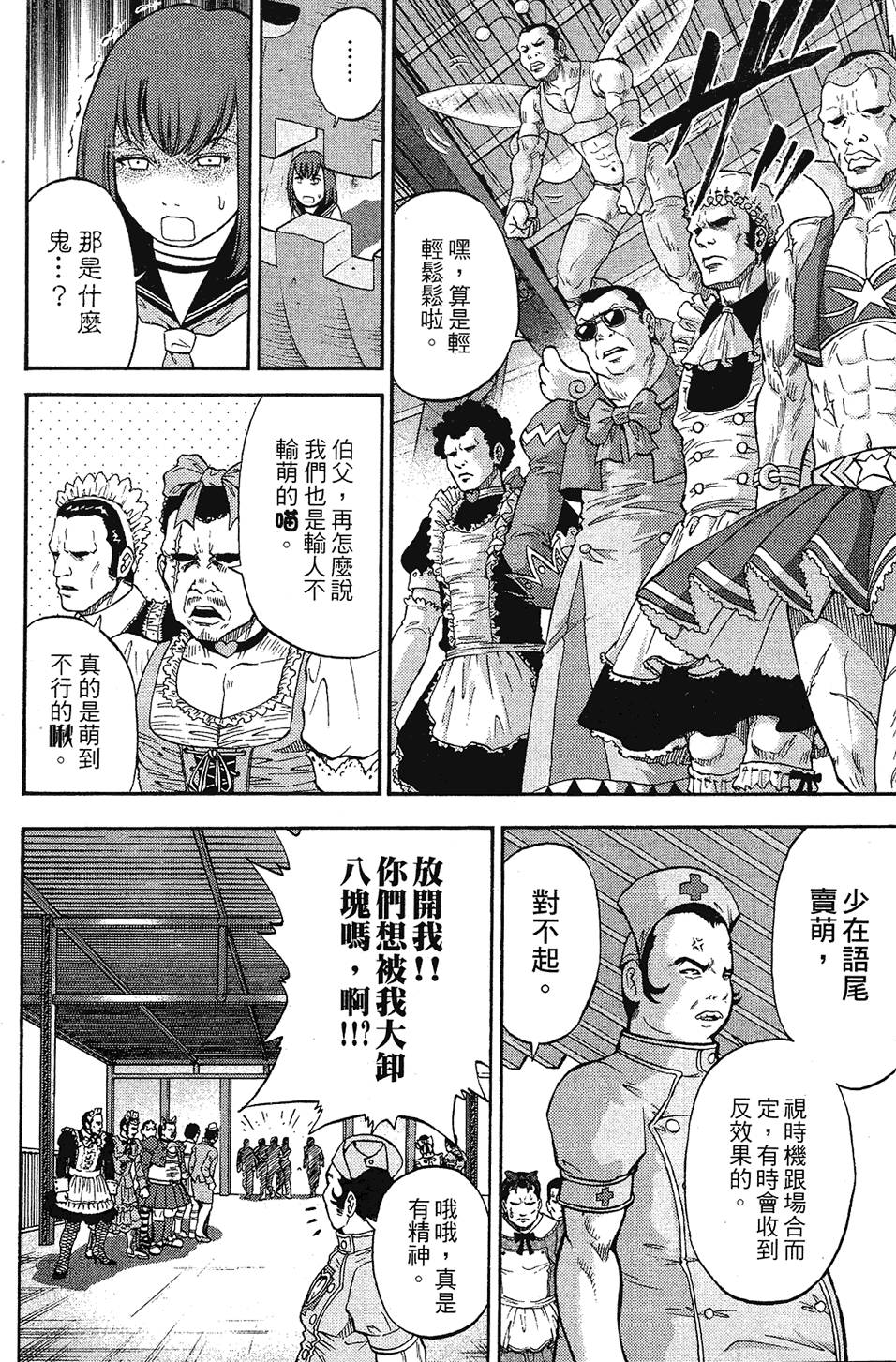 第89页