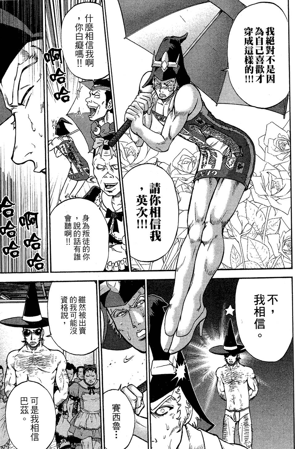第94页