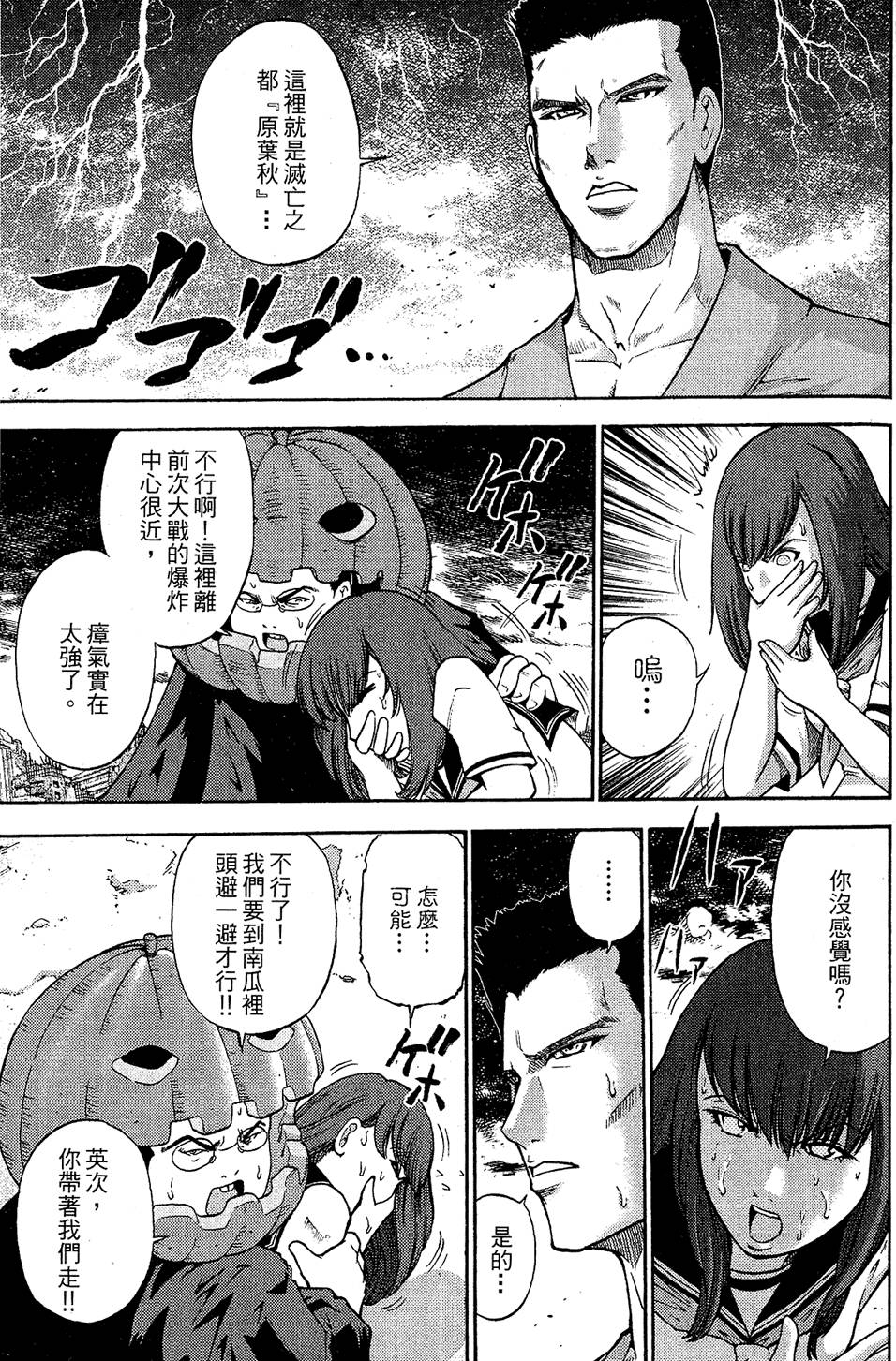 第100页