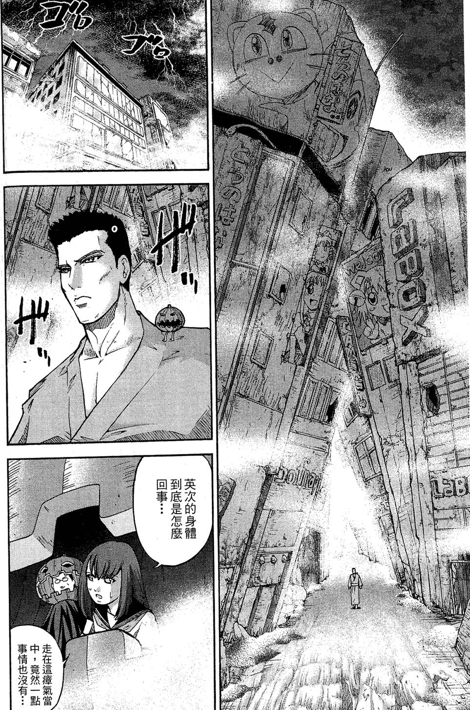 第101页