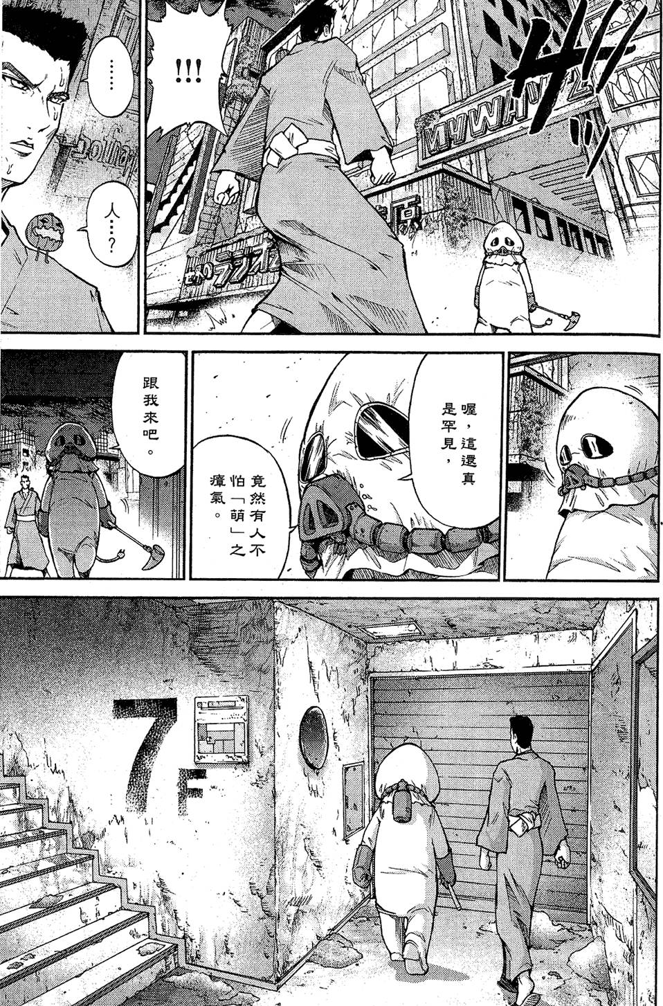 第102页