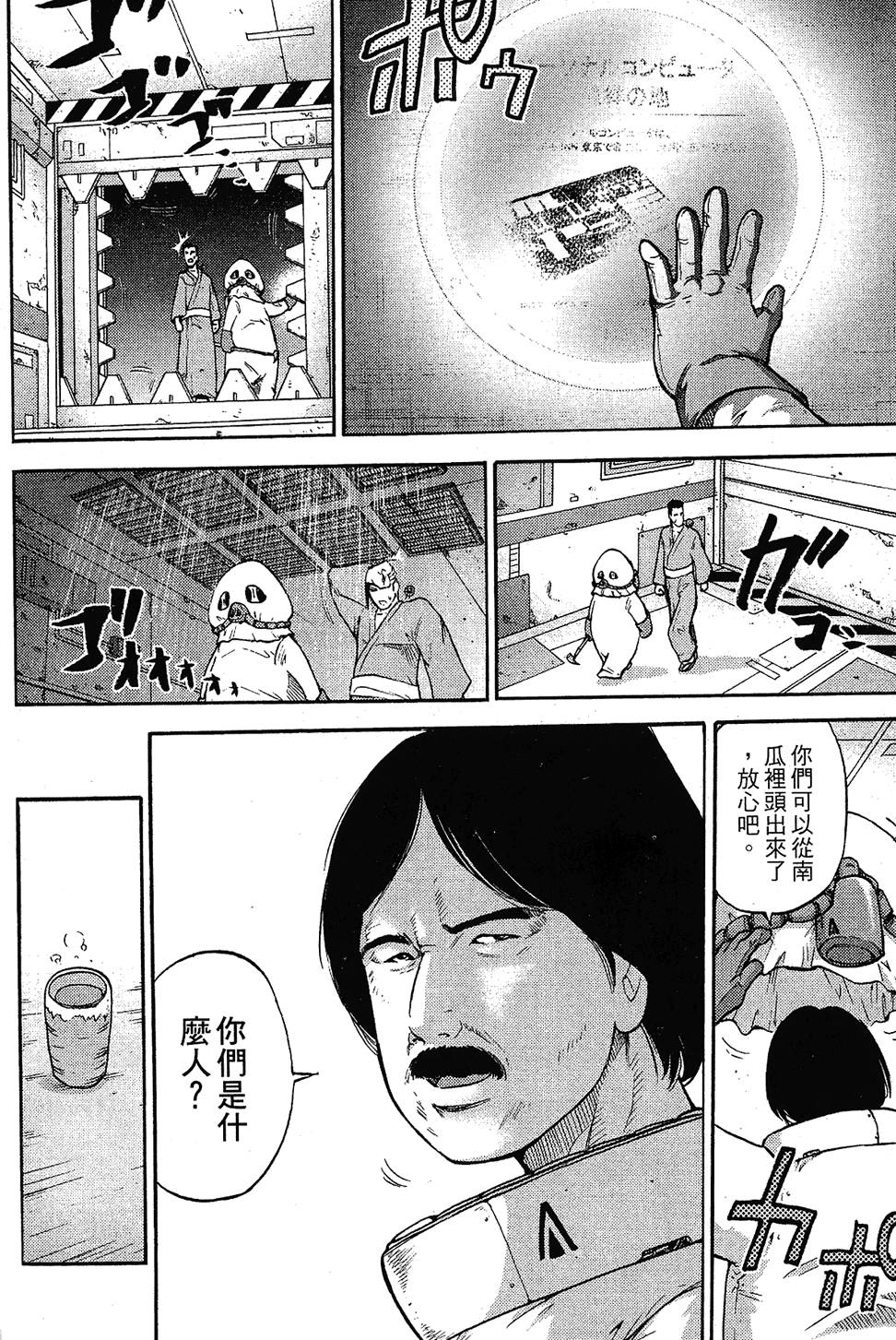 第103页