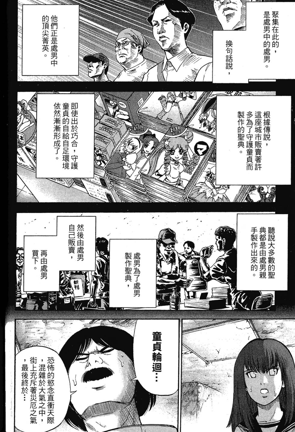 第109页