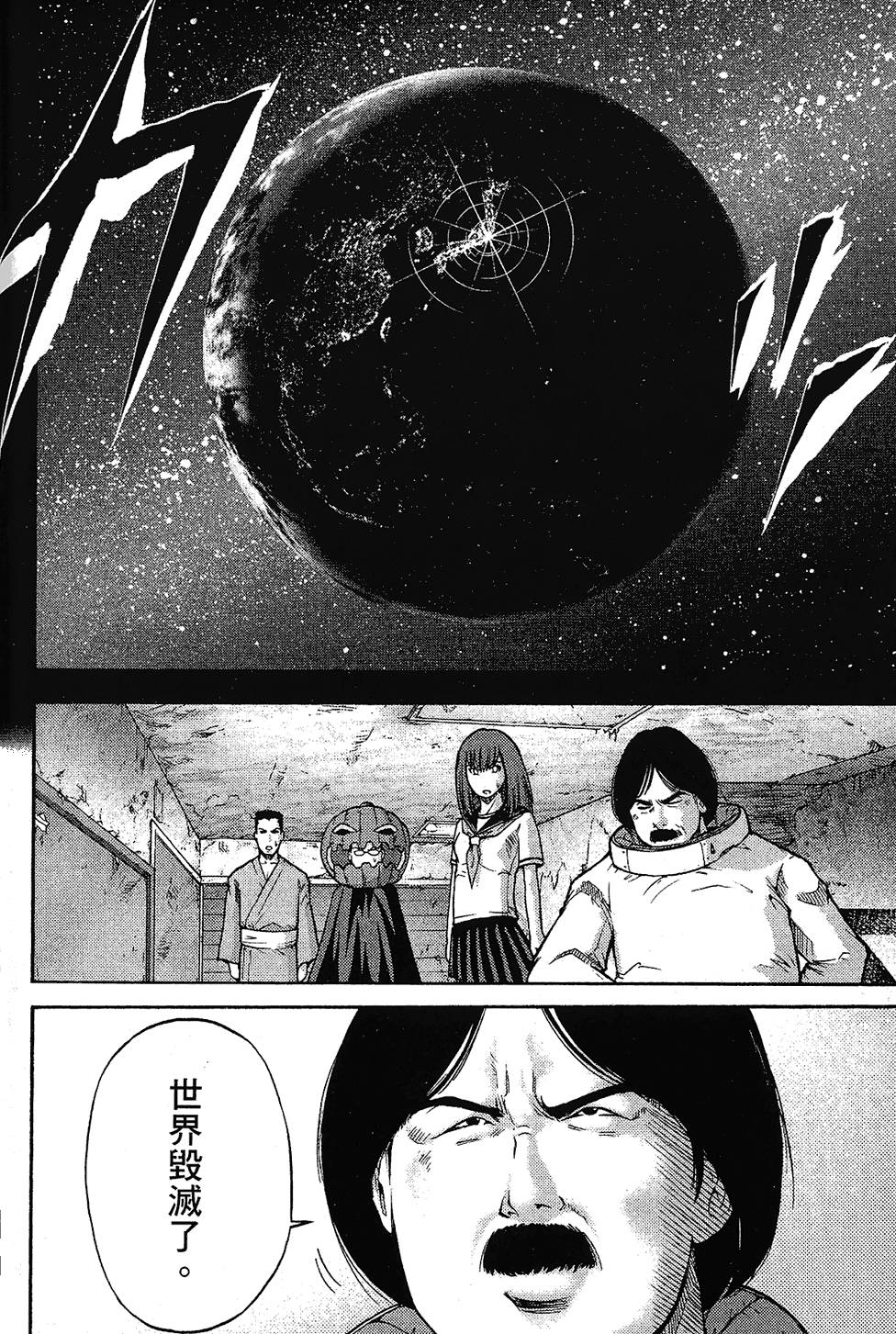 第111页