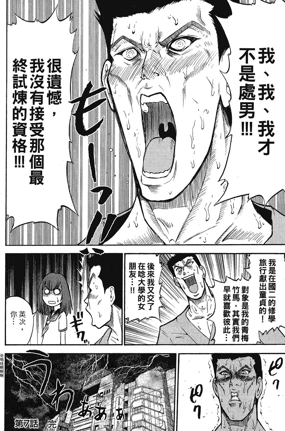 第113页