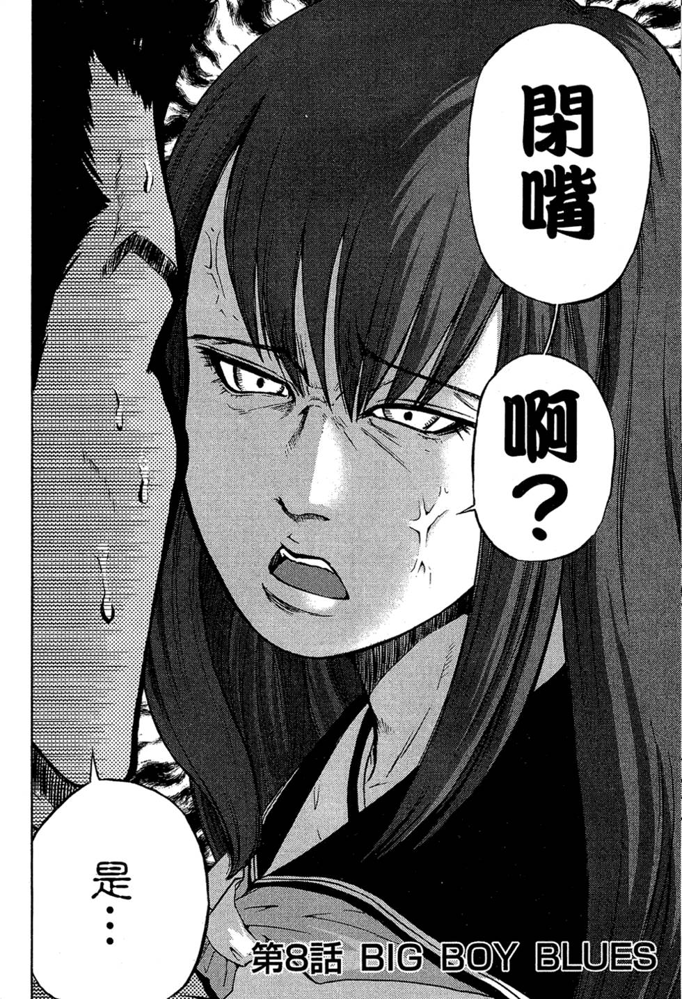 第115页
