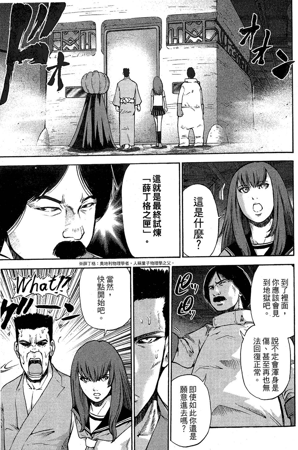 第116页