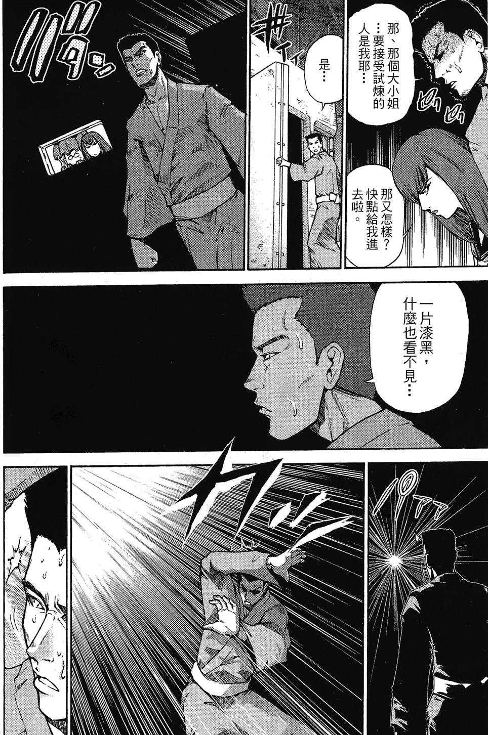 第117页