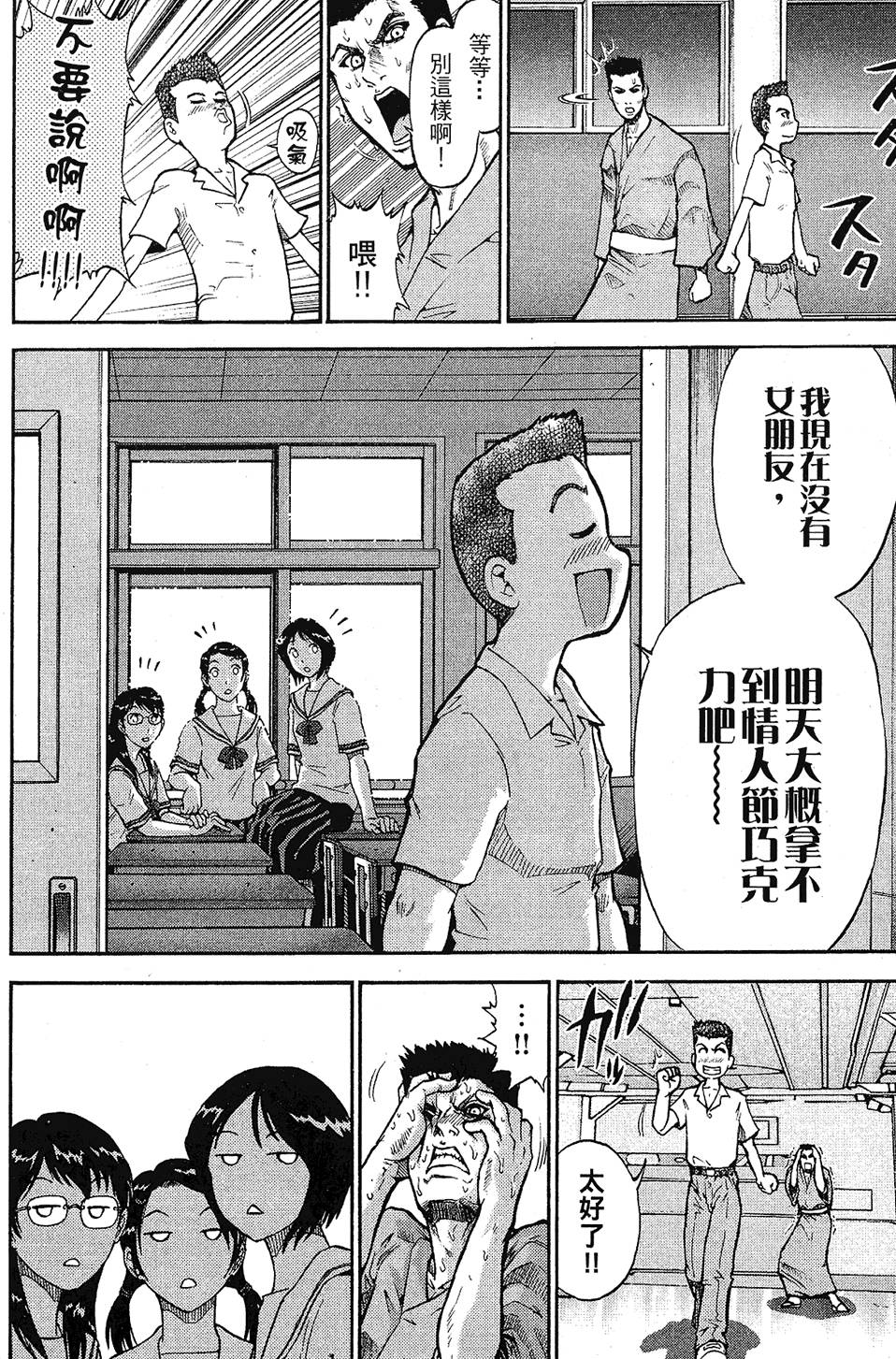第119页