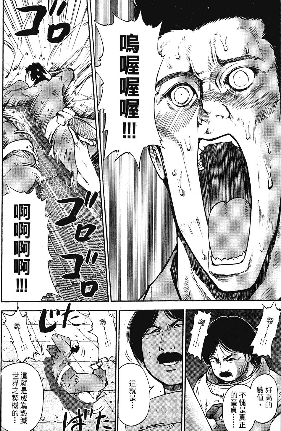 第121页