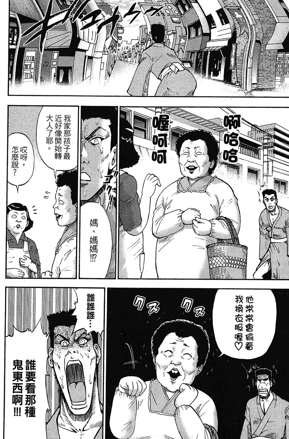 第123页