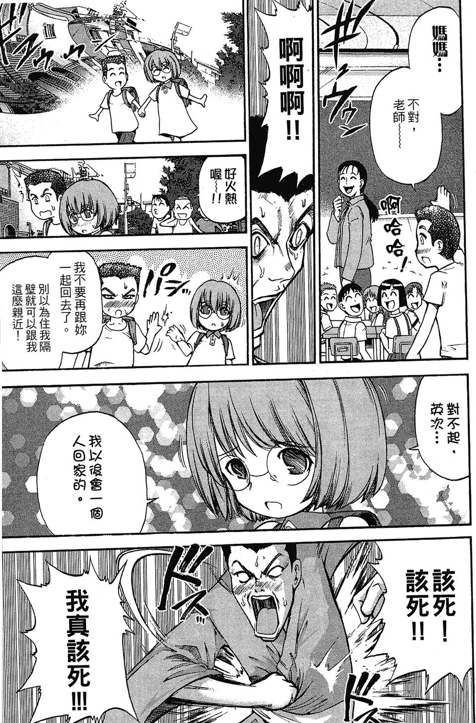 第124页