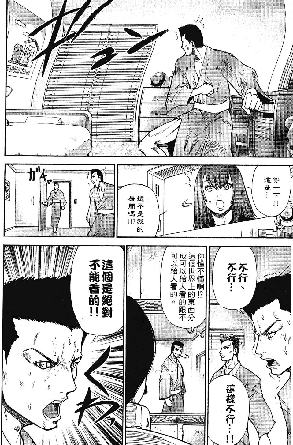 第125页
