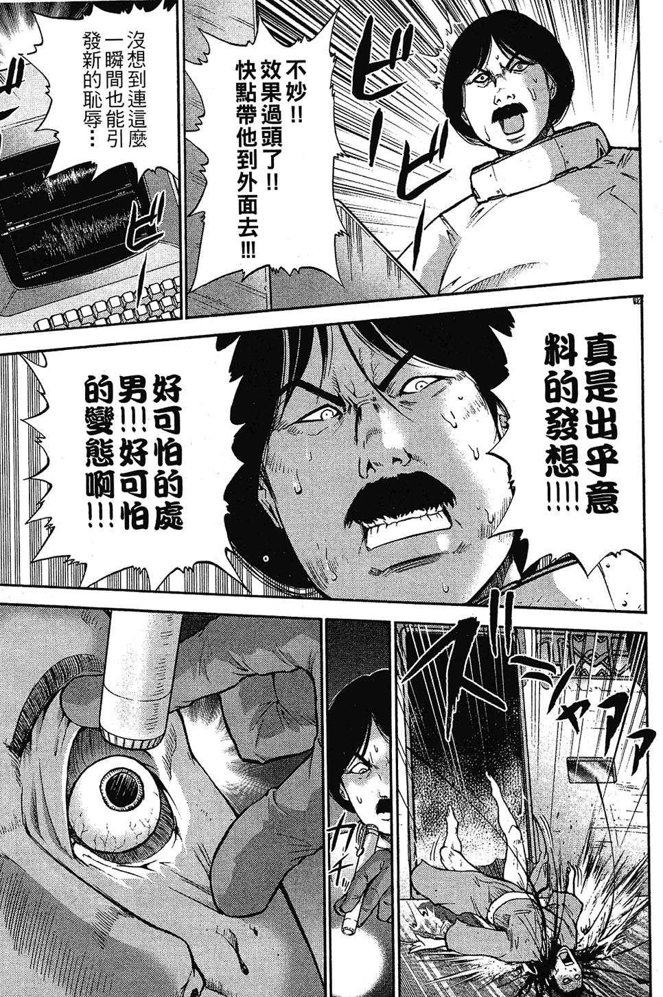 第128页