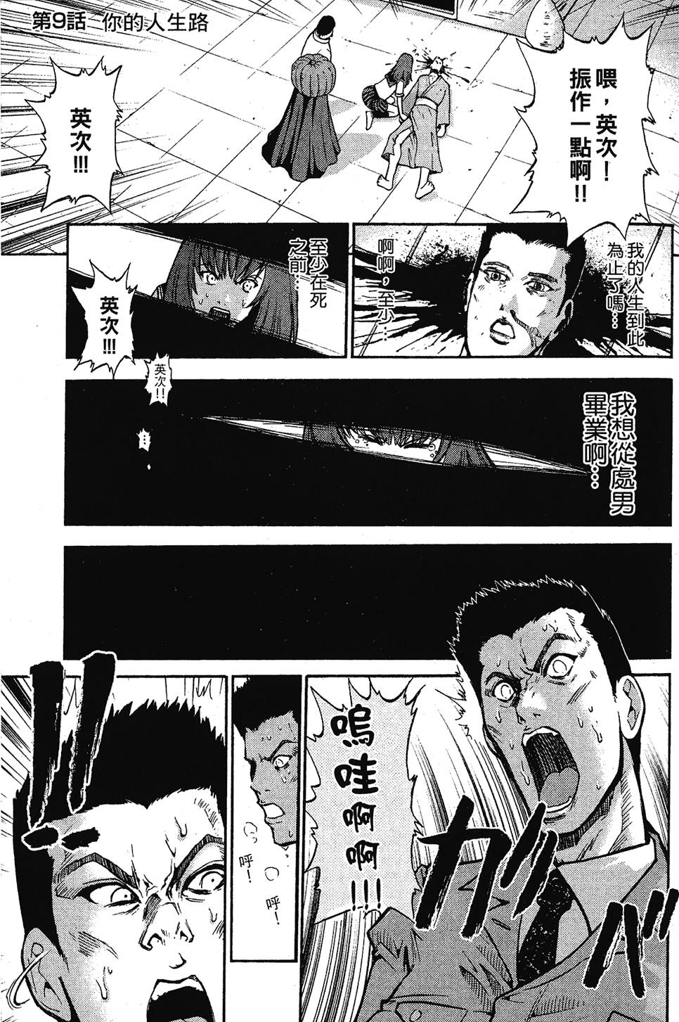 第130页