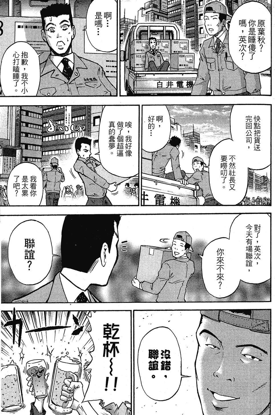 第132页