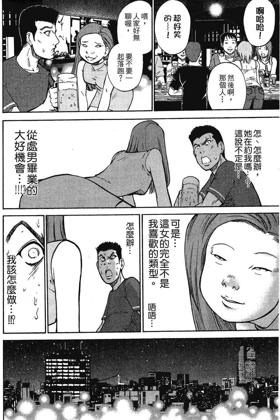第133页