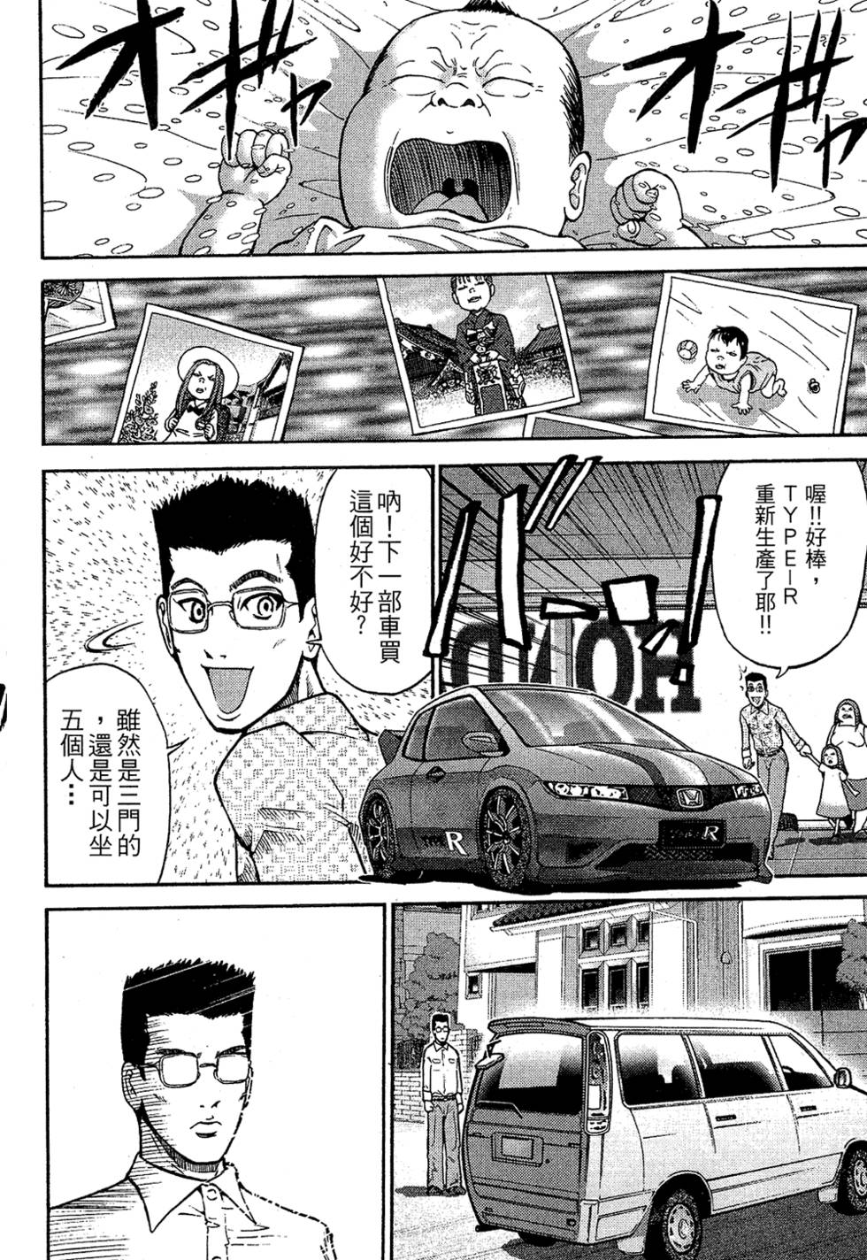 第135页