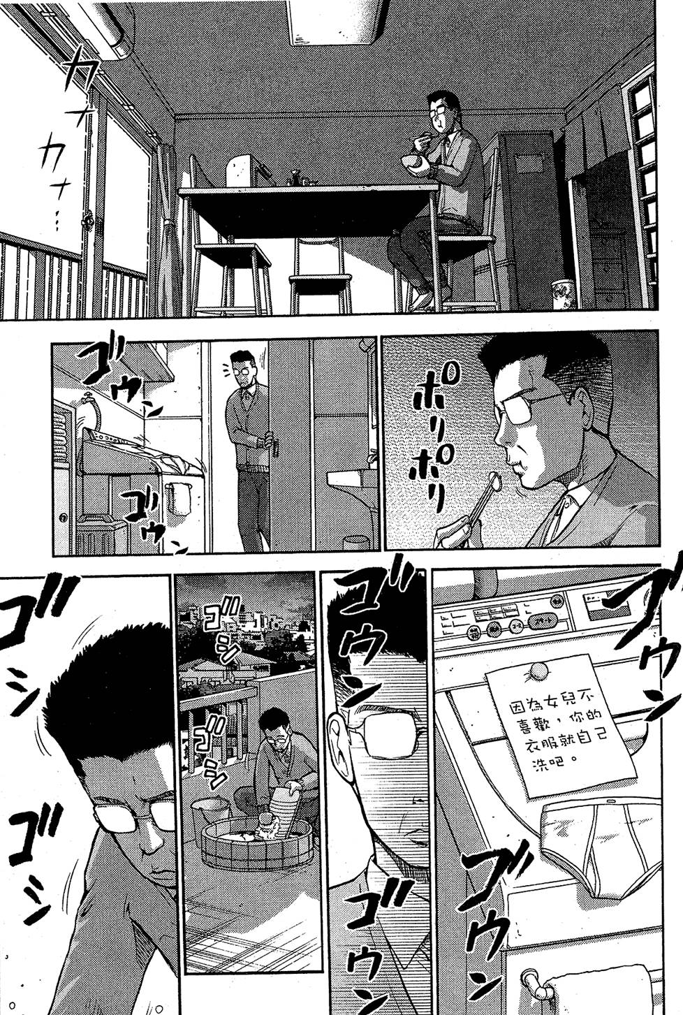 第136页
