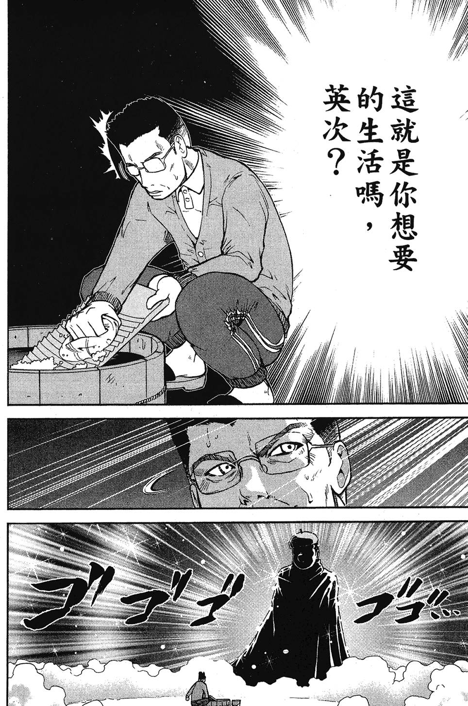 第137页