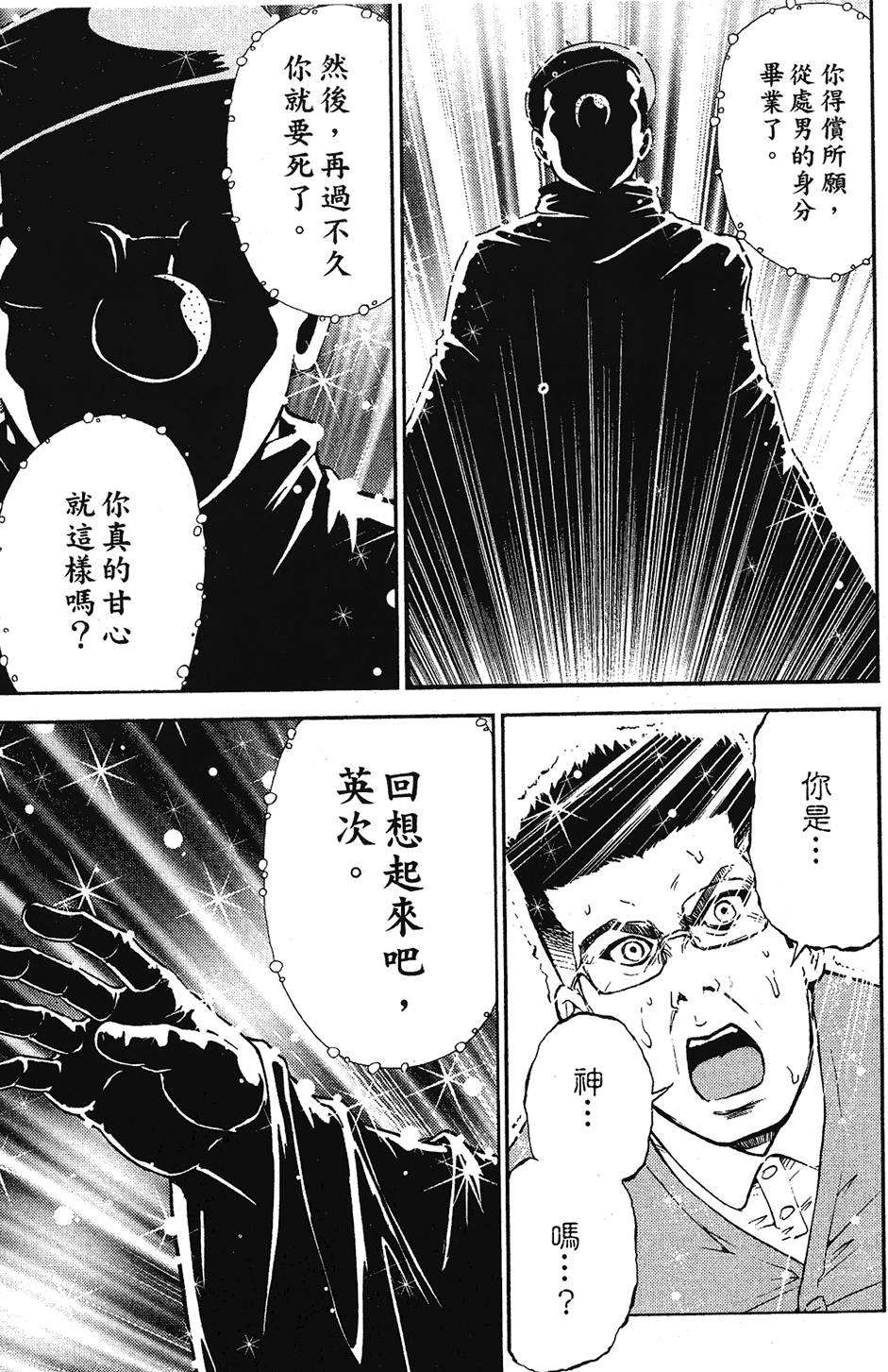 第138页