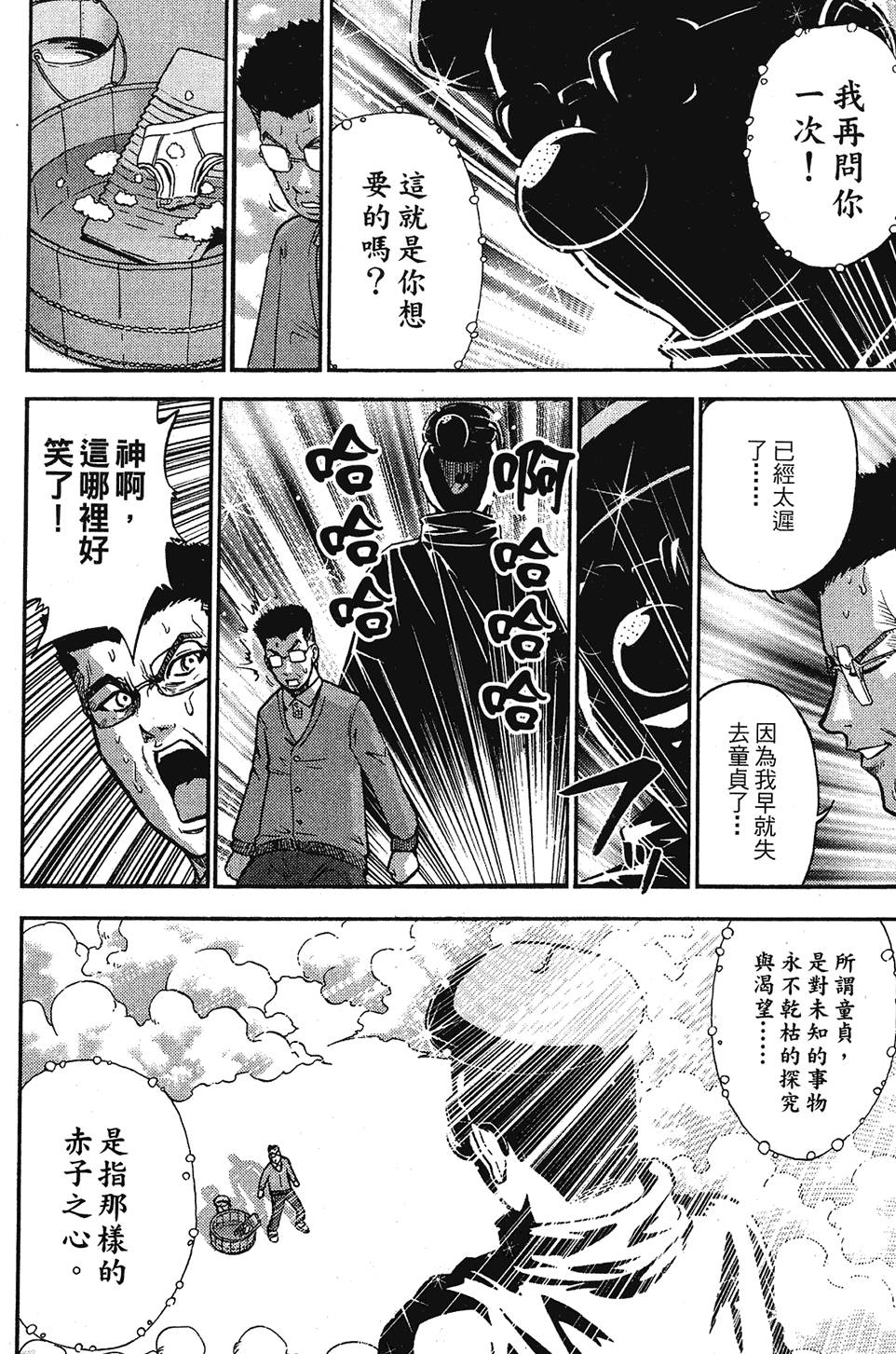 第141页