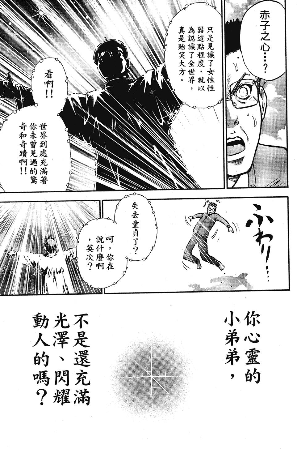 第142页