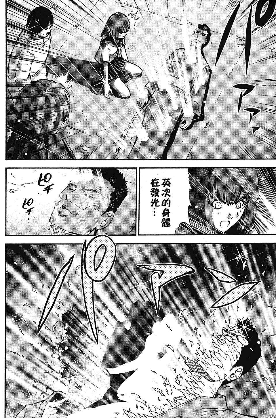 第143页