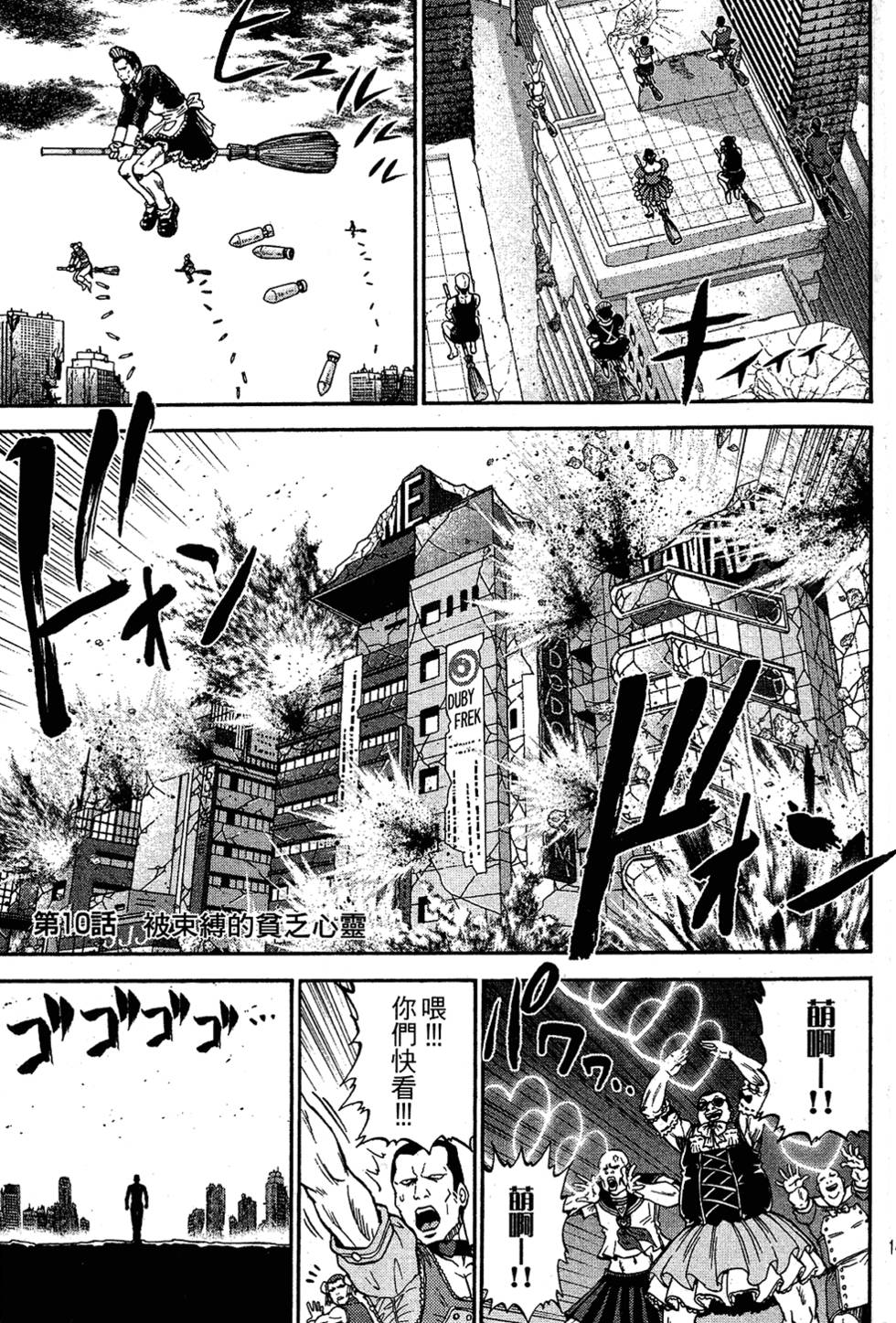 第146页