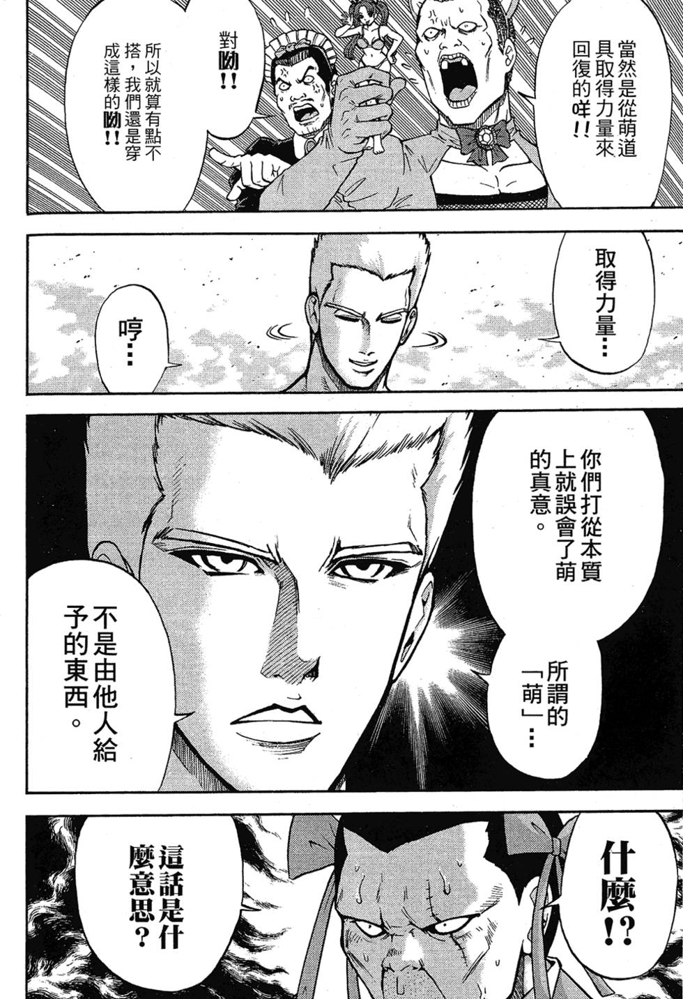 第151页