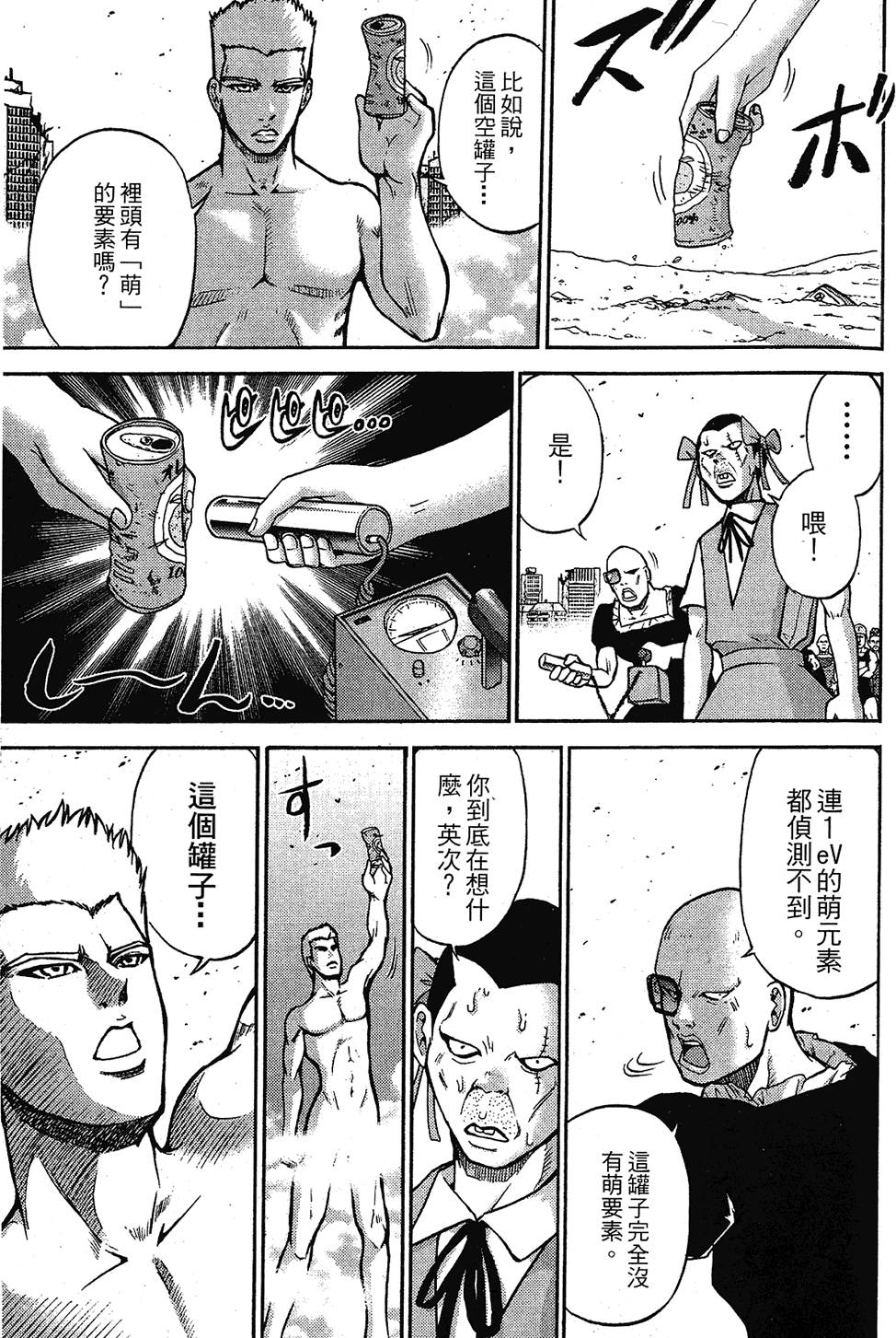 第152页
