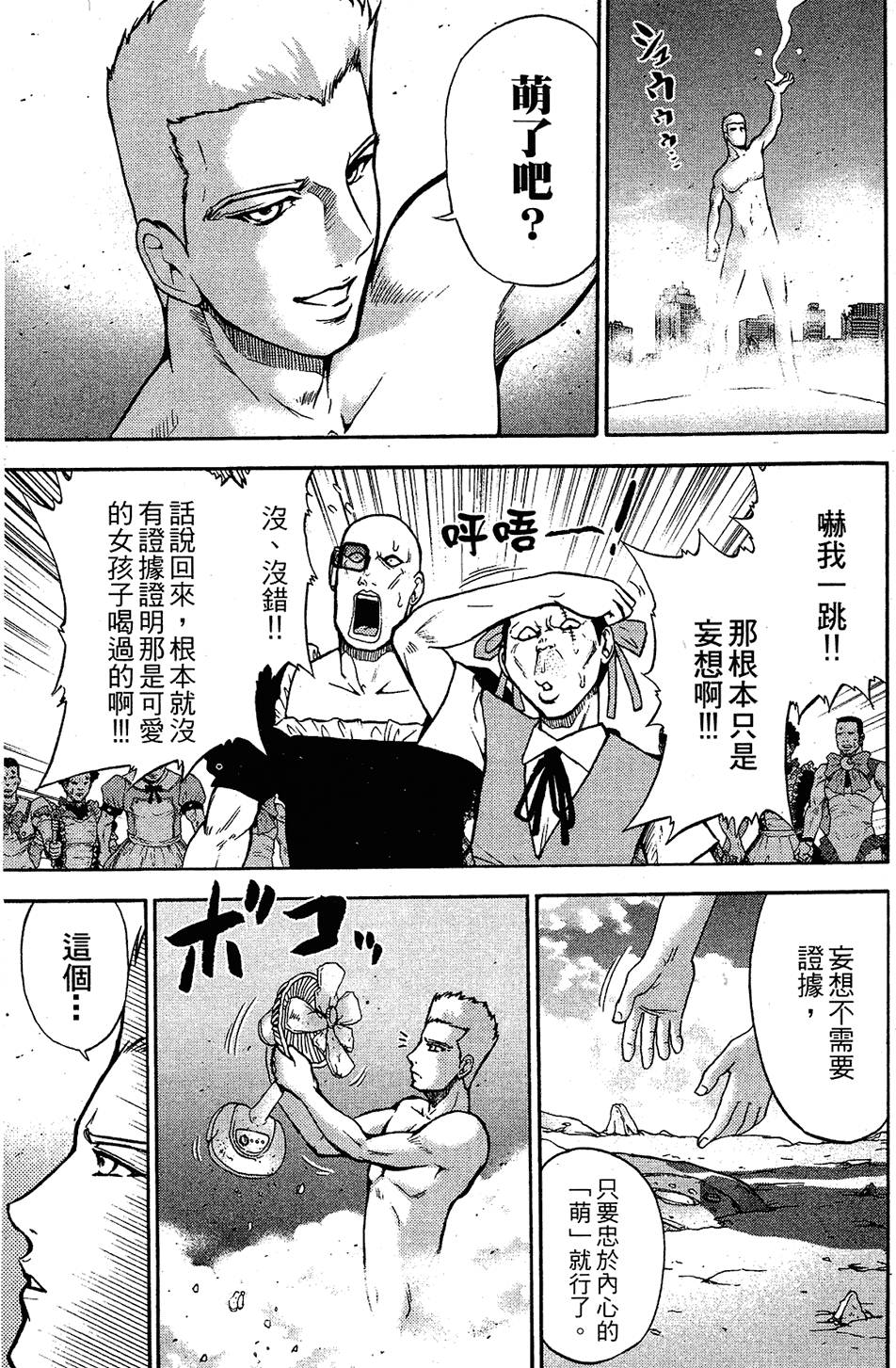 第154页