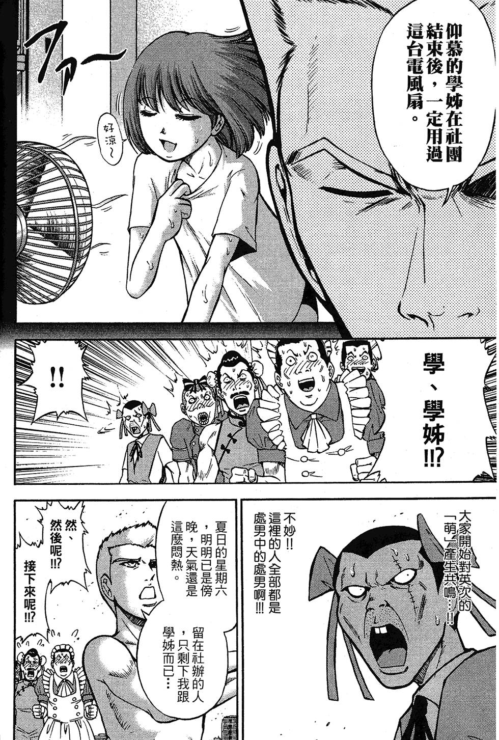 第155页