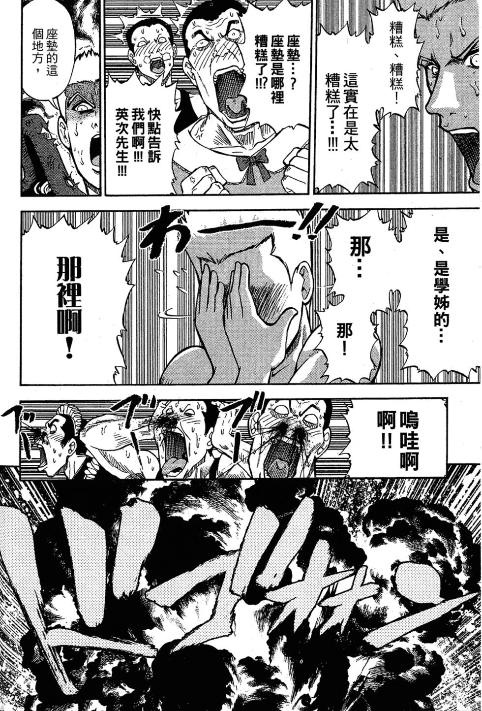 第157页
